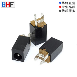 DC DC socket DC008 vertical three pin socket power socket 3.5*1.3 flat pin earless charging socket