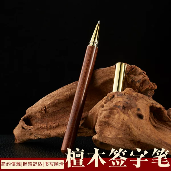 Wooden Gift Signature Pens, Metal Gift Pens, Rosewood Ballpoint Pens, Processed Rosewood Pens, Ballpoint Pens Wholesale