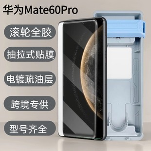 �m���A��Mate60pro�L݆�o�mœ䓻�Ĥ�����͌ӱ��r��Mate60pro+