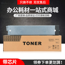 ���û���W1002YC�ۺ�MFP M72630dn��ӡ��ī��M72625dn̼��W1002XC