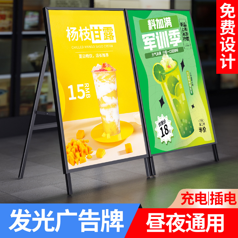 立式移动超薄摆摊海报落地户外灯箱广告牌招牌展架发光led展示架