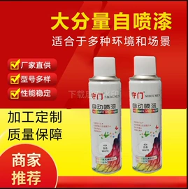 防火涂料;金属漆;防腐涂料