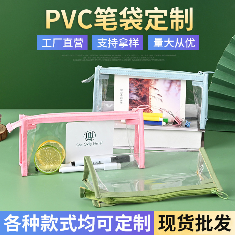Transparent Pvc Zipper Bag Cosmetic Bag Student Stationery Bag Travel Toiletry Plastic Storage Bag Packaging Pencil Case Customization Transparent Pvc Zipper Bag Cosmetic Bag Student Stationery Bag Travel Toiletry Plastic Storage Bag Packaging Pencil Case Customization