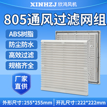 ��늙��C���S���L�Cͨ�L�^�V�W�MZL-805200ɢ���L�ȹ��I�L�C���