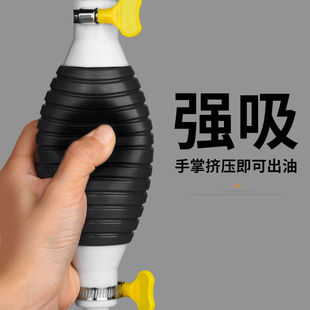 Manual Oil Pump Car and Motorcycle Diesel Gasoline Fuel Tank Oil Pump Self-priming Oil Suction Device Water Pump
