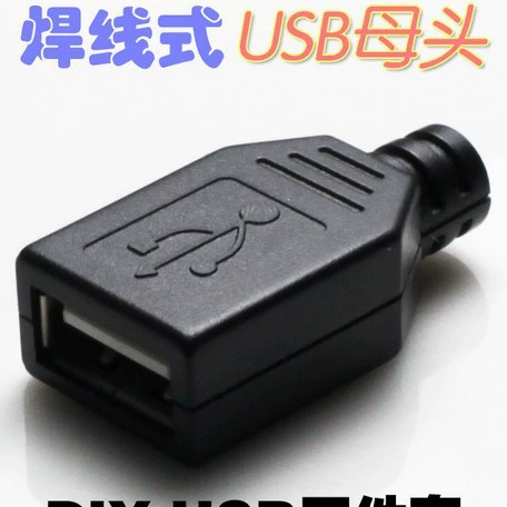 USB материнская головка гнездо карты коробка -тип три -деталь материнской сиденья A -тип сварочная линия с верхней и нижней пластиковой оболочкой