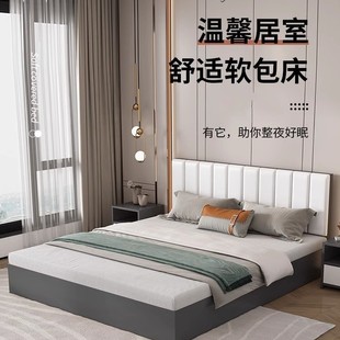 Rental Apartment Panel Bed, Light Luxury Double Bed, Modern Simple Solid Wood Single Bed, Upholstered Bed with Economical Storage Space