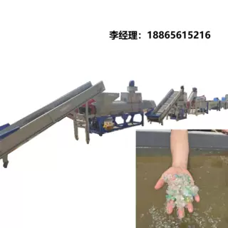 一润塑料清洗破碎造粒机 PET塑料再生造粒机