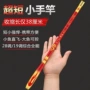 方便超短超硬儿童溪流竿