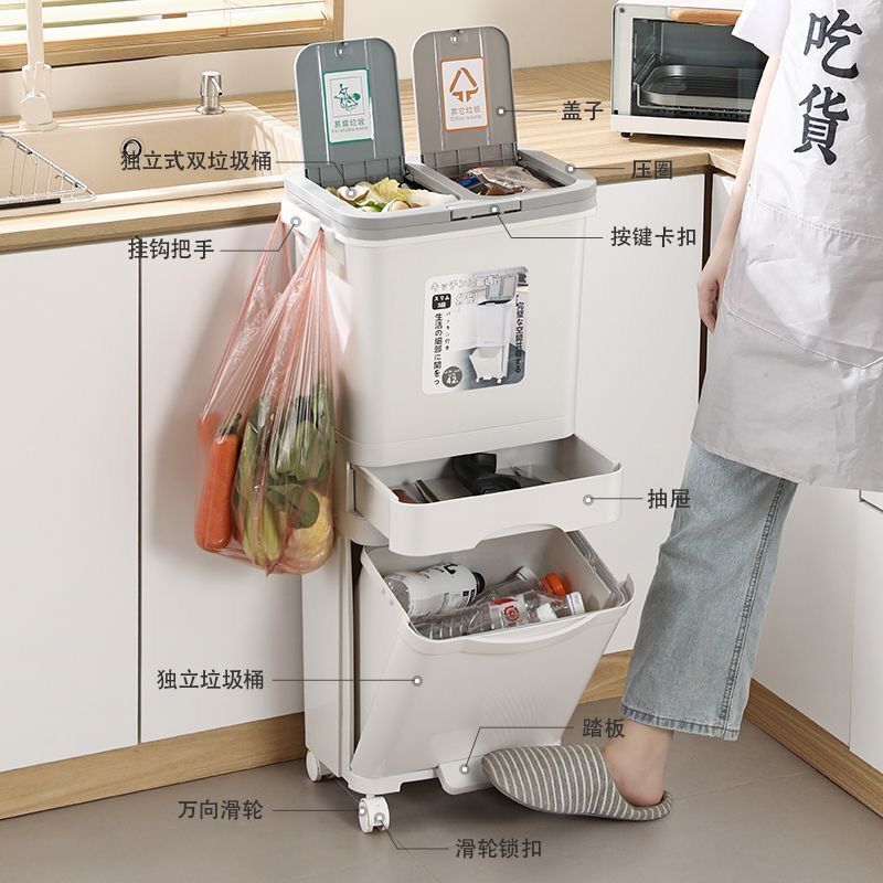 Japanese-style Kitchen Trash Bin Living Room Garbage Sorting Household Large-capacity Bathroom with Lid Dry and Wet Separation Trash Bin