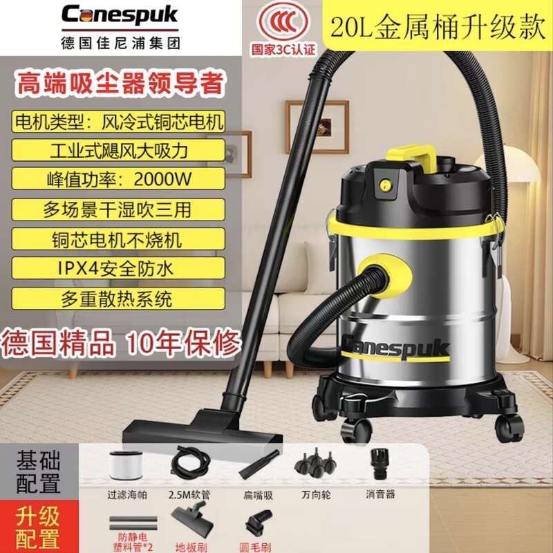 新款家用吸尘器家用大吸力干湿两用室内小型大功率洗车用美缝保洁|undefined