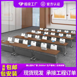 Poetry season folding training table and chair combination mobile desk long table educational institution splicing conference table desk
