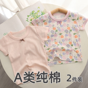 �ļ���ϵ��С��ͯ�b�������� ��ȫ��a�Ůͯ��������t���Ҿ��⴩