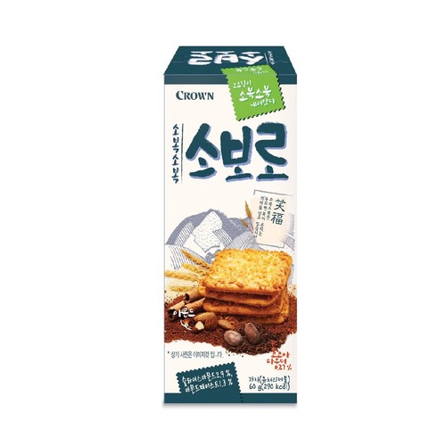 Imported crown Kerian Xiaofu crispy almond biscuits office snacks small package afternoon tea snacks