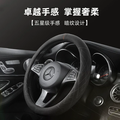 Fiber Material, Sweat-Absorbent, Non-Slip Car – Steering wheel cover