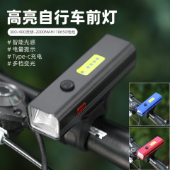 自行车灯铝合金前灯强光骑行手电装备夜骑公路山地车配件套装尾灯