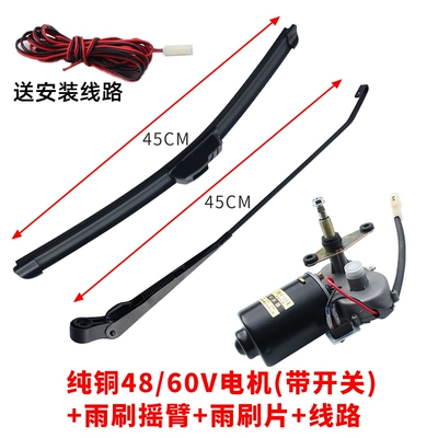 Wiper: motor, wiper assembly - electric-complete-set-4860v-45cm