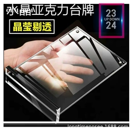亚克力板;其他有机玻璃;亚克力加工
