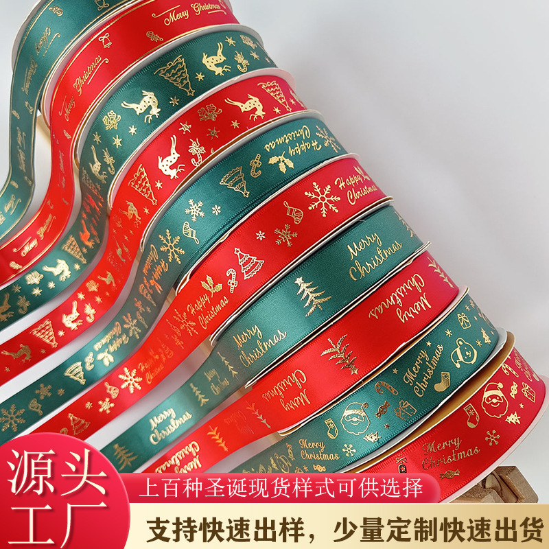 Inventario al por mayor cintas de regalo de Navidad embalaje de caja de regalo DIY decoración cintas estampadas cintas de Navidad cintas