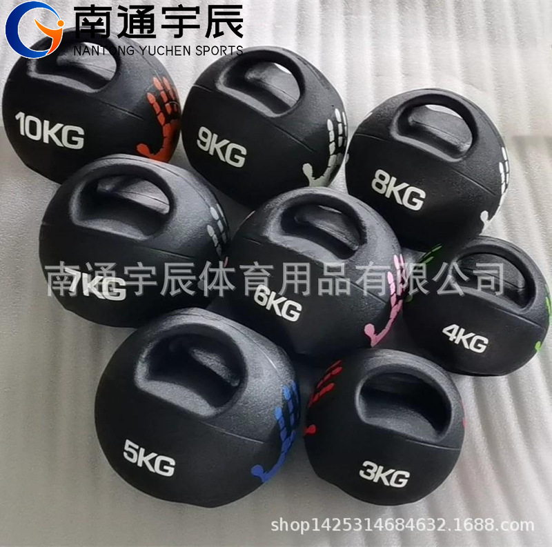 Soft medicine ball binaural ball solid gravity ball rubber yoga medicine ball waist and abdomen rehabilitation training medical ball fitness ball