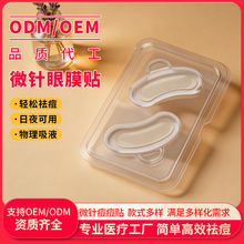 �����������΢�������N͸���|�����B���w�嶻΢ᘶ����N�������l