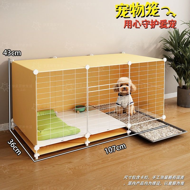 小狗笼子小型犬带厕所分离狗窝豪华别墅一室一厅一卫厕所一体宠物|undefined