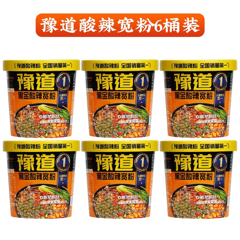 매콤달콤한 넓은면 6통