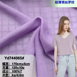 �����y�z�ӗl�������� 125�˽��y���_�y Ů�b��������ˬ��͸T��