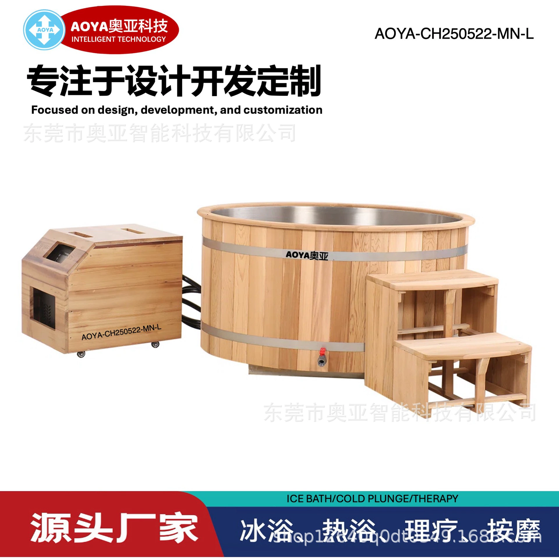 Заводской комплект из цельной древесины и нержавеющей стали 304, включающий в себя полностью автоматическую машину для холодной воды и ледяной ванны, для небольших коммерческих предприятий.