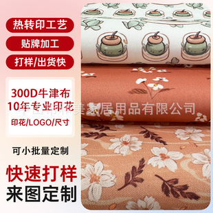 ���ţ�򲼎����]ӡ�����ϲ�ƥ���ϟ��D��ӡˢ����ӡ���a��ˮ