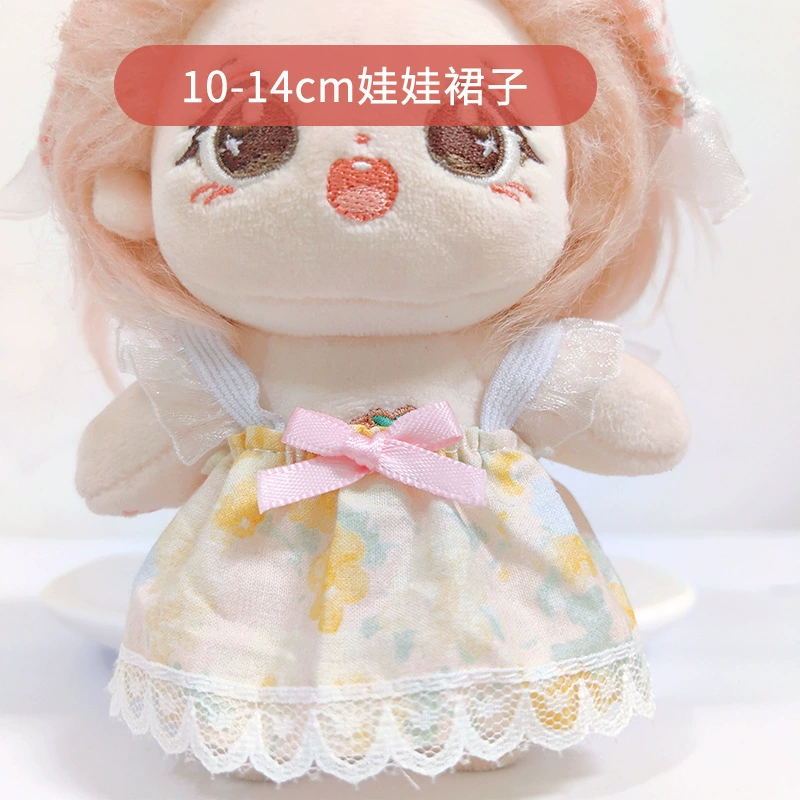10cm Cotton Doll Dress Doll Clothes Plush Toy Princess Dress