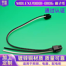 �ڰ��pɫ�����^M0lex170001-0106 ���Ӿ���ĸ������Ӿ�