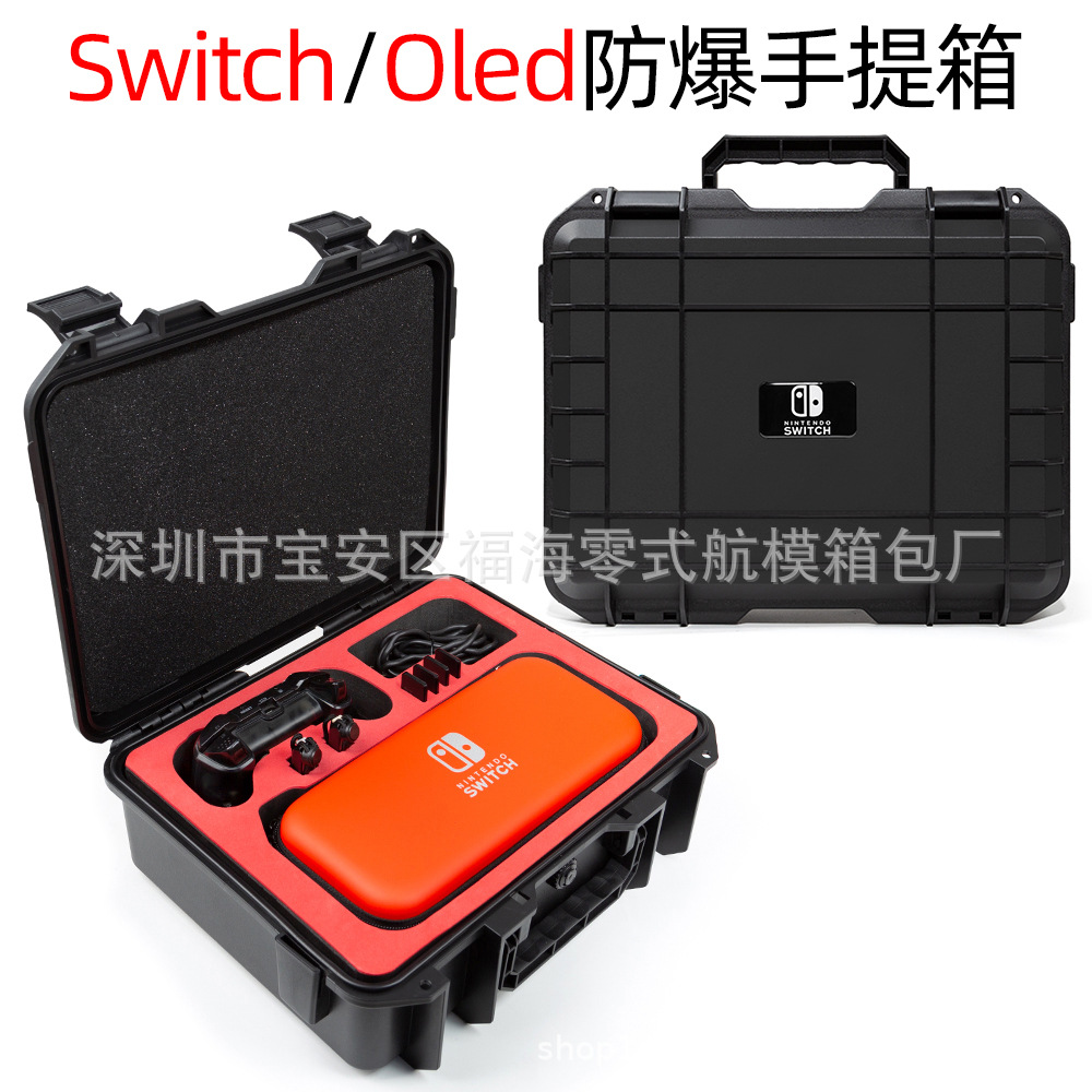 Aplicable a Switch caja a prueba de explosiones NS caja de almacenamiento de gran capacidad accesorios de almacenamiento a prueba de explosiones Nintendo Game machine Protection