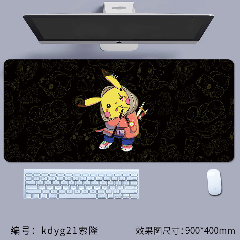 Kdyg21 사우론