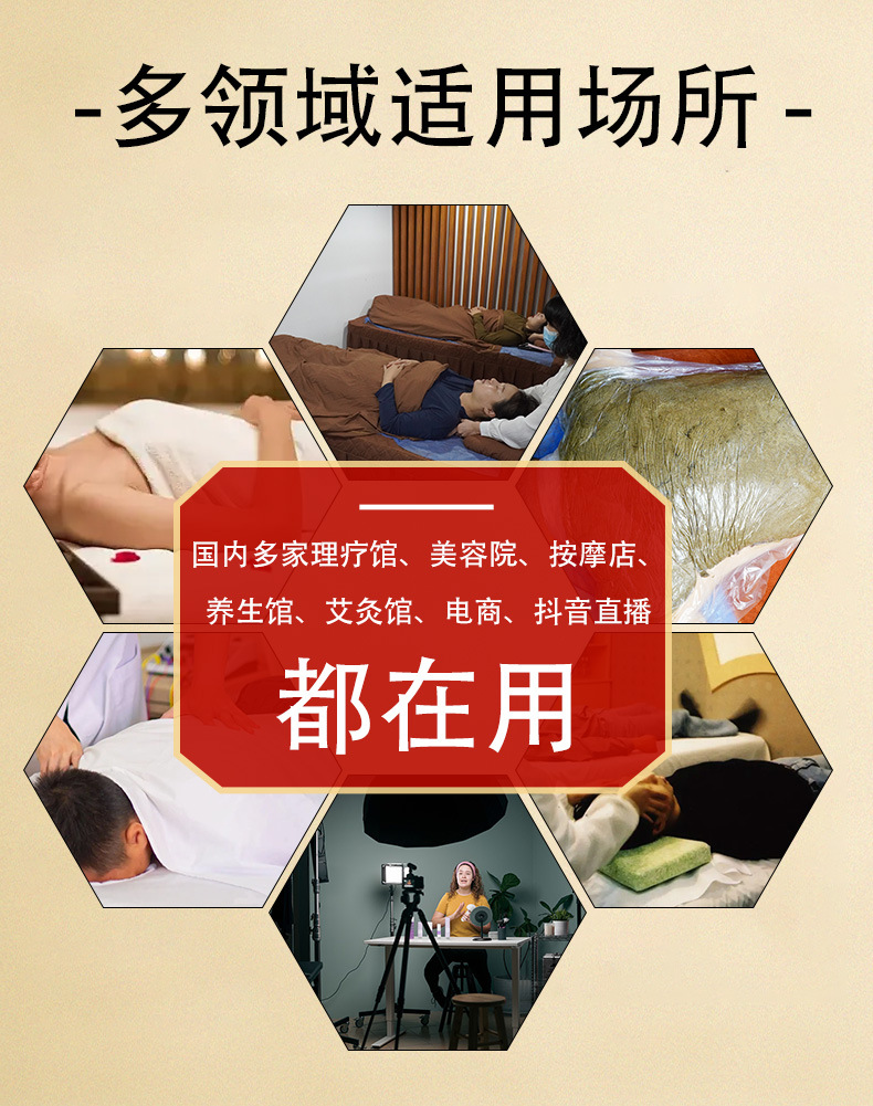 Herbal Pain Relief Powder Tou Gu Fen External Use Hot Compress Blend for Waist Care 50g Bag specifications