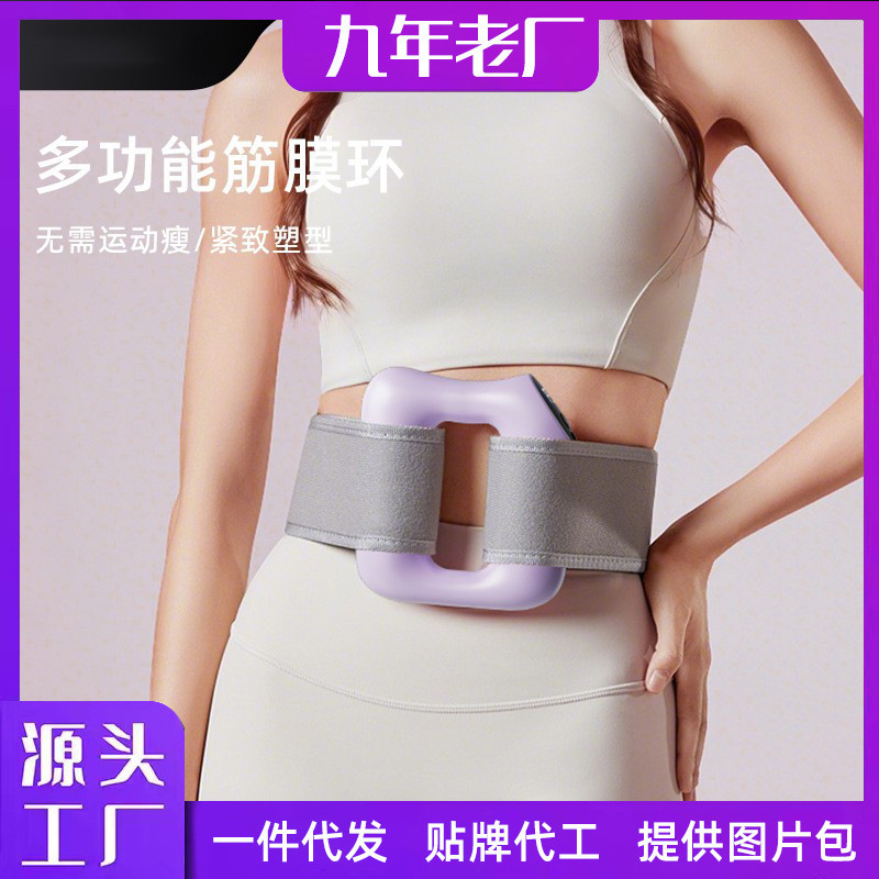 Fat Shaker Fascia Ring Thin Belly Artifact for Lazy Skinny Legs Multifunctional Exercise Whole Body Fat Burning Shaping Massage Belt