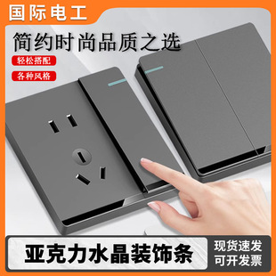 International Electrician Type 86 Switch Plug-In Seat Household Concealed Gray One Open 5 Five-Hole USB Multi-Hole Wall Switch Wholesale