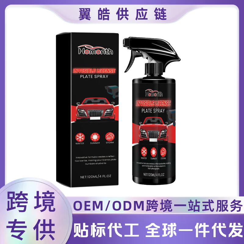 HOMONTH spray de matrícula oculta para vehículos utilitarios image 1