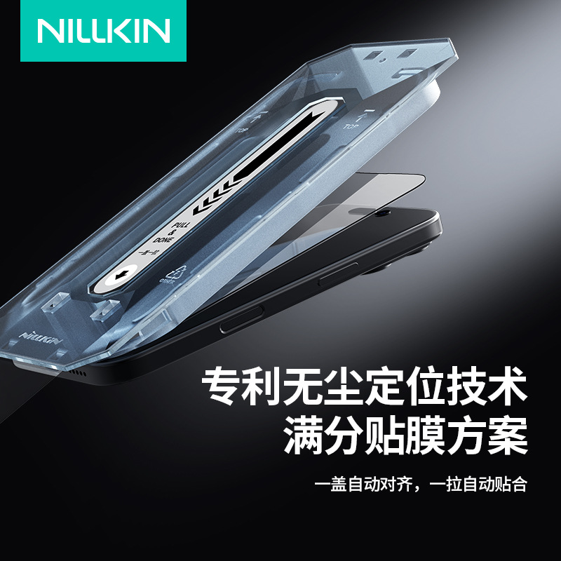 Nillkin para iPhone16 Pro max película de teléfono celular con cámara limpia de polvo pantalla completa película de vidrio templado a prueba de explosiones