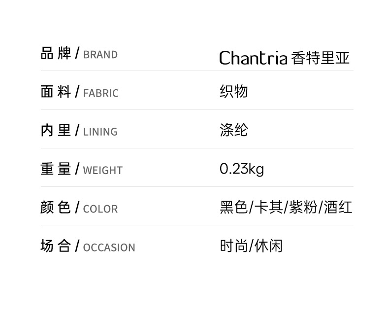 Chantria Çapraz Askılı Kadın Çantası Moda Mini Telefon Tek Omuz Çantası Basit Casual Hafif Küçük Kadın Çantası