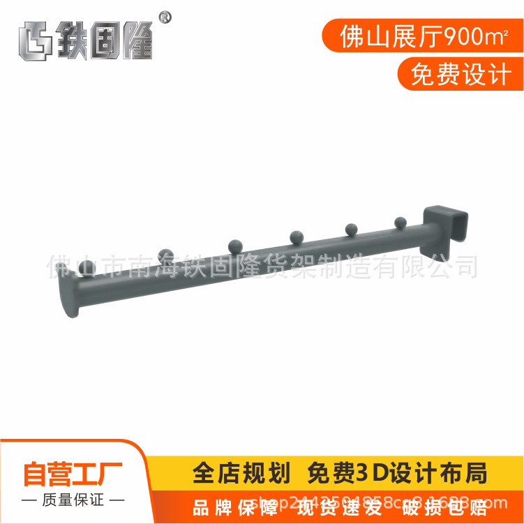 铁固隆厂家直供精品店直珠钩挂钩方通挂衣杆超市挂钩商超挂钩批发