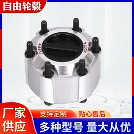 悬挂系统;其他行走系统;其他发动系统