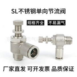 接头;管道及配件;球阀