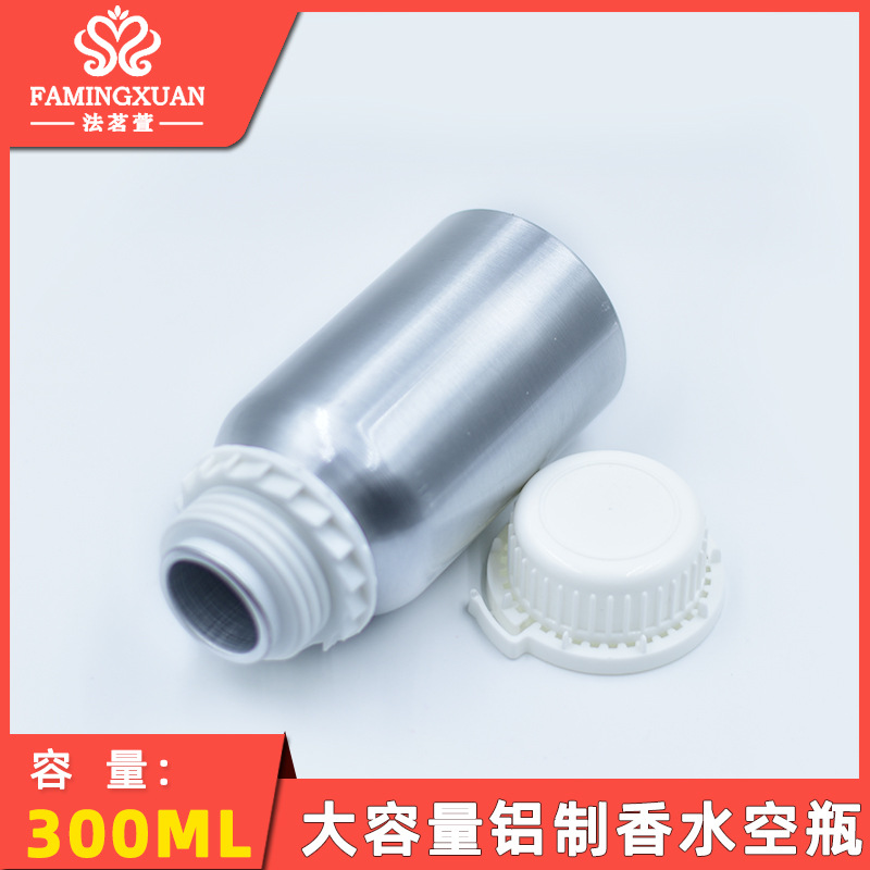 法茗萱香水空瓶 分装瓶 玻璃瓶 散装香水瓶 300-500ML金属香水瓶