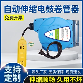卷管器;气动吹尘枪;气动软管