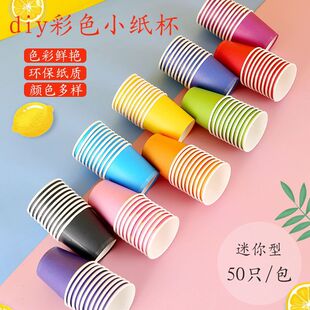 50С̖��ɫ�������׃��@���һ����С���㼃ɫ�����ӼӺ�