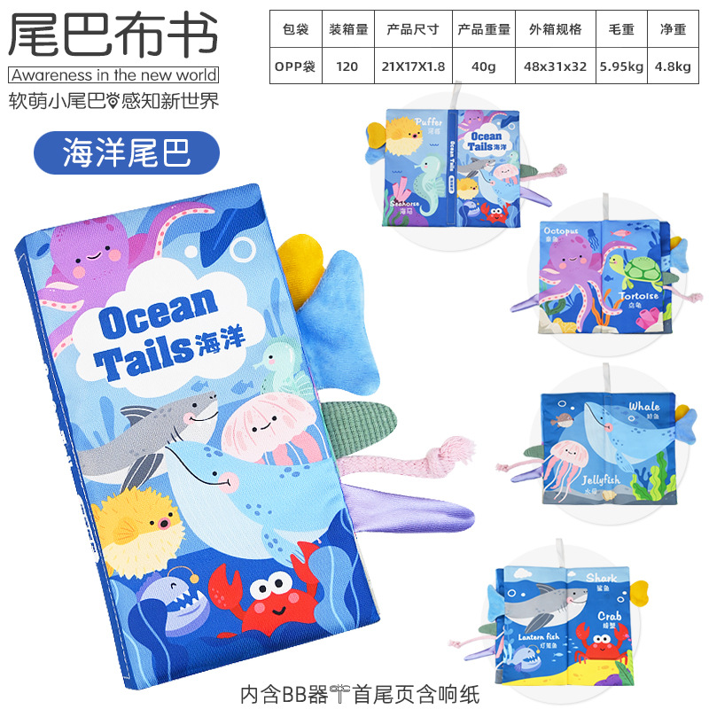 Bebé no puede rasgar libro de tela, bebé rasgar libro de tela con papel de resonancia para niños, libro de tela de cola cognitiva de educación temprana image 27