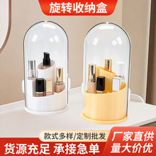 眉笔旋转收纳筒口红眼影置物架桌面笔筒防尘梳妆台化妆品收纳盒