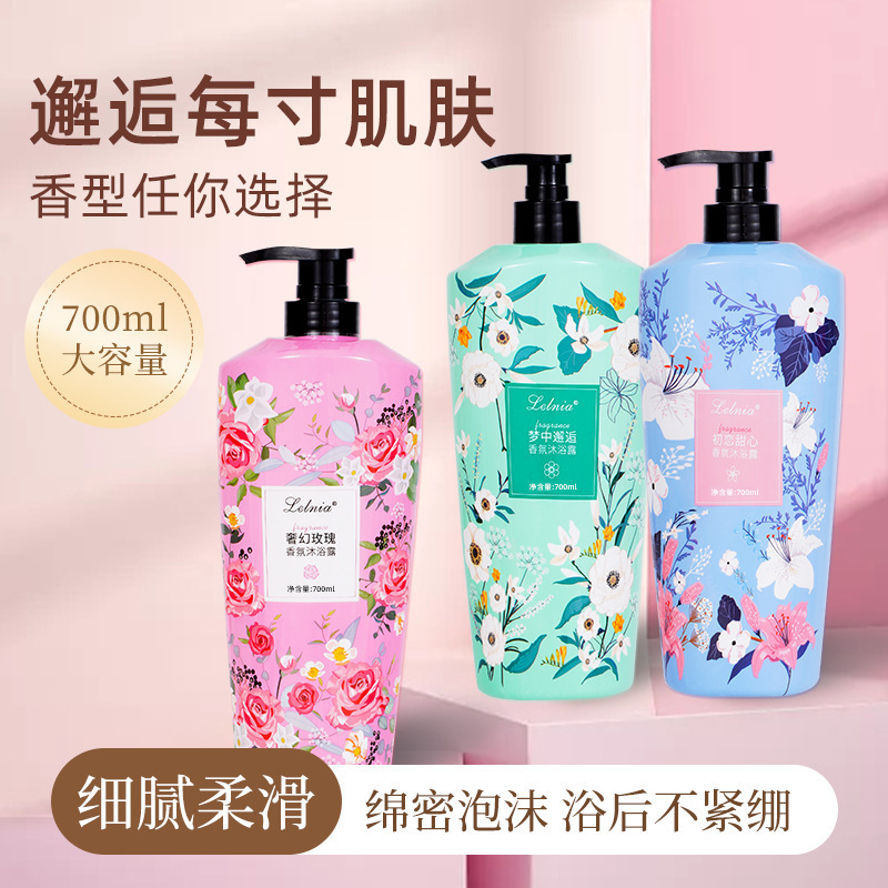 大容量香氛沐浴露700ml持久留香花香保湿沐浴露家庭装男女代发批|undefined