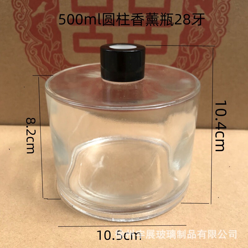 スポット円筒アロマボトル、無火アロマボトル、籐ドライフラワー揮発ボトル、室内装飾品、空ボトル、香水エッセンシャルオイルボトル|undefined